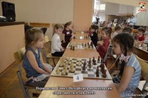 Русская шахматная школа на Московской